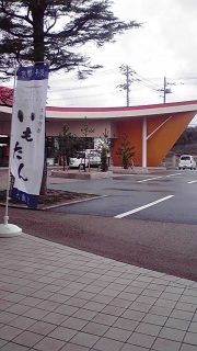 ����ɂ��Ă�