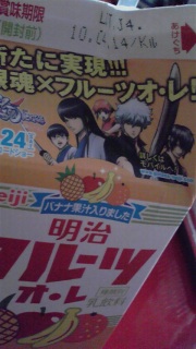 �t���[�c����