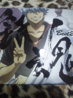 よっしゃあああああああ!