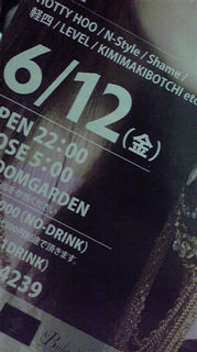 ���q�ɂ̂���